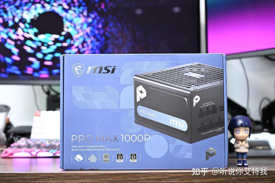 和1元1瓦说再见:629入手微星PRO MAX 1000P白金电源!