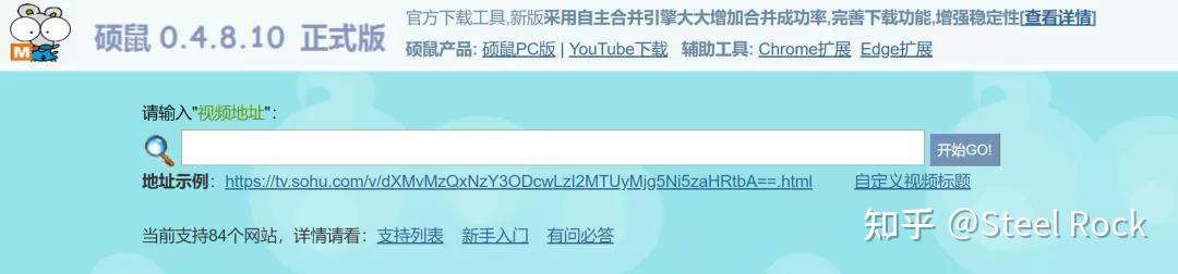 免费视频下载网站_免费高清视频素材库_视频素材解析网站