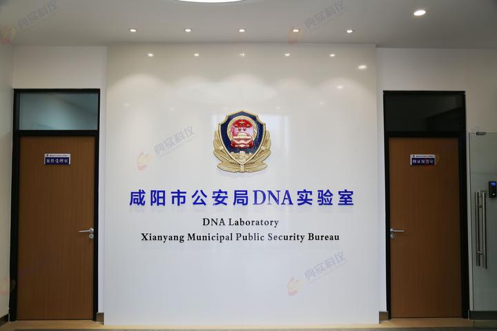 典实案例 | 公安DNA实验室 - 知乎