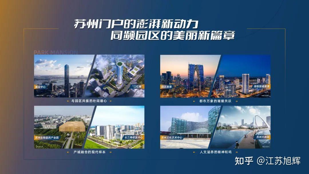 双十字!双中心!高铁新城,下一个园区! - 知乎