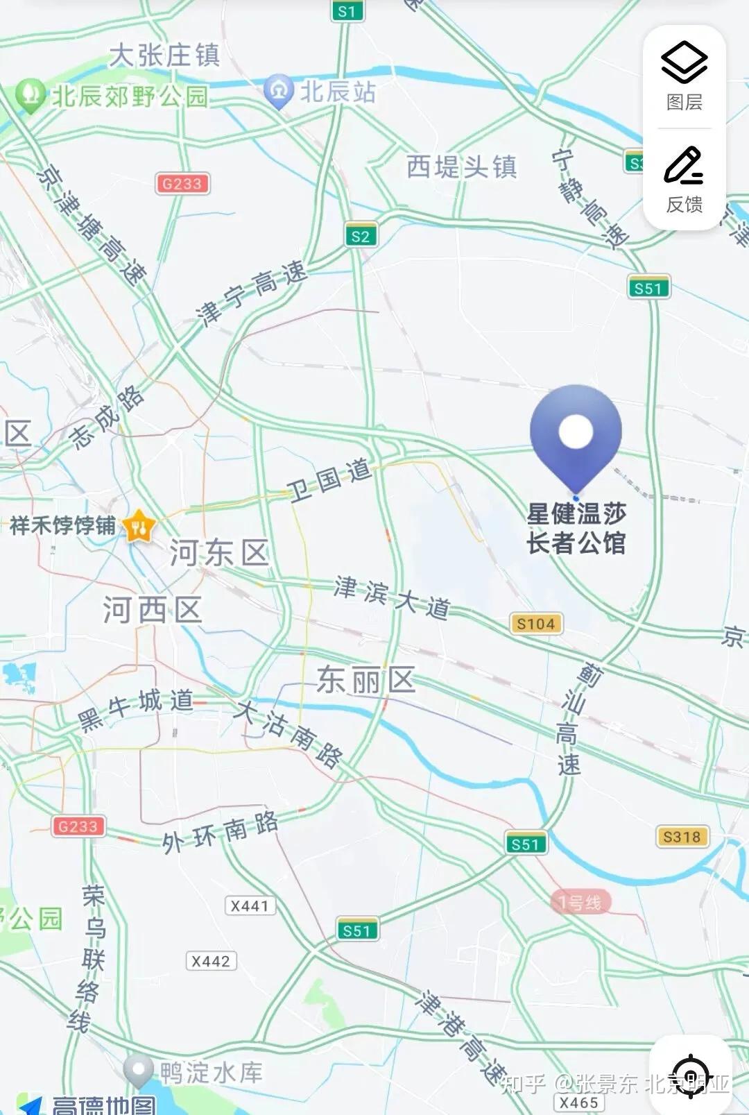 北京退休，天津高端养老社区养老，费用省1/3! - 知乎