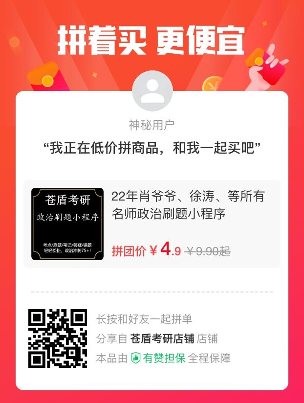 SAP系统操作技巧大全 百度经验