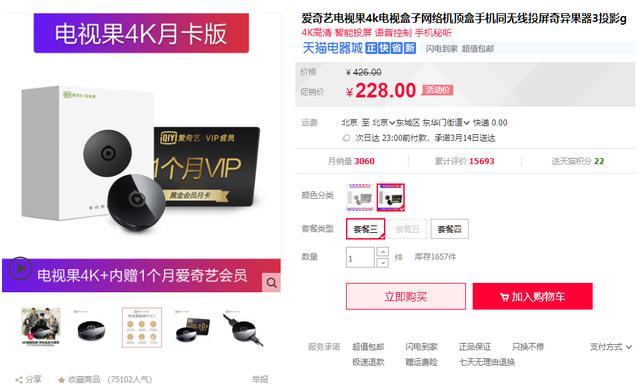 怎么看电视的wifi在哪 v2-d012d4b3b1949825b90fd22b5ff08a31_r.jpg