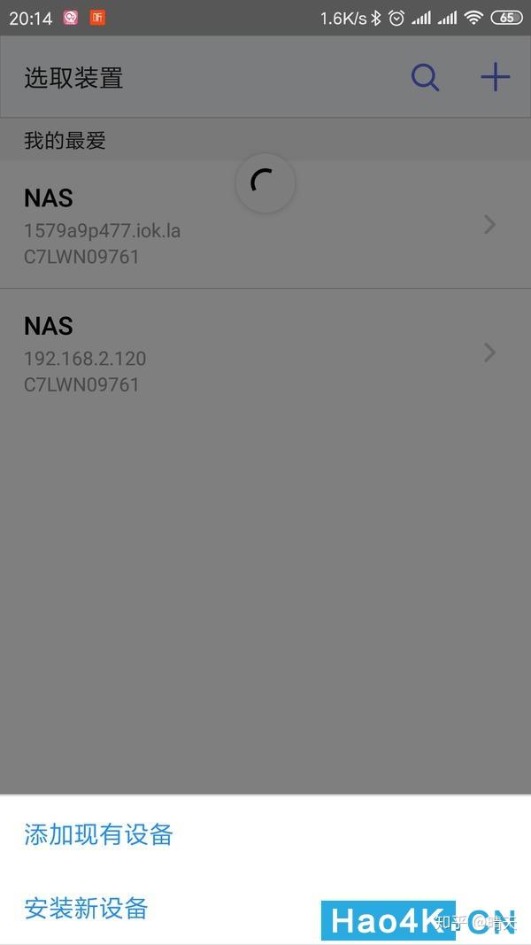 星际蜗牛安装黑裙(群晖)制作家用NAS:群晖管家远程+局域网网络唤醒启动群晖NO.3插图7 星际蜗牛安装黑裙(群晖)制作家用NAS:群晖管家远程+局域网网络唤醒启动群晖NO.3插图7