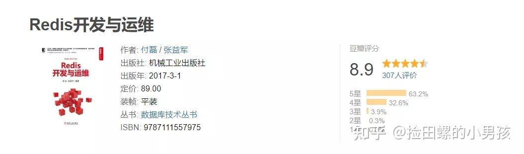 一份完整的后端学习路线19 一份完整的后端学习路线