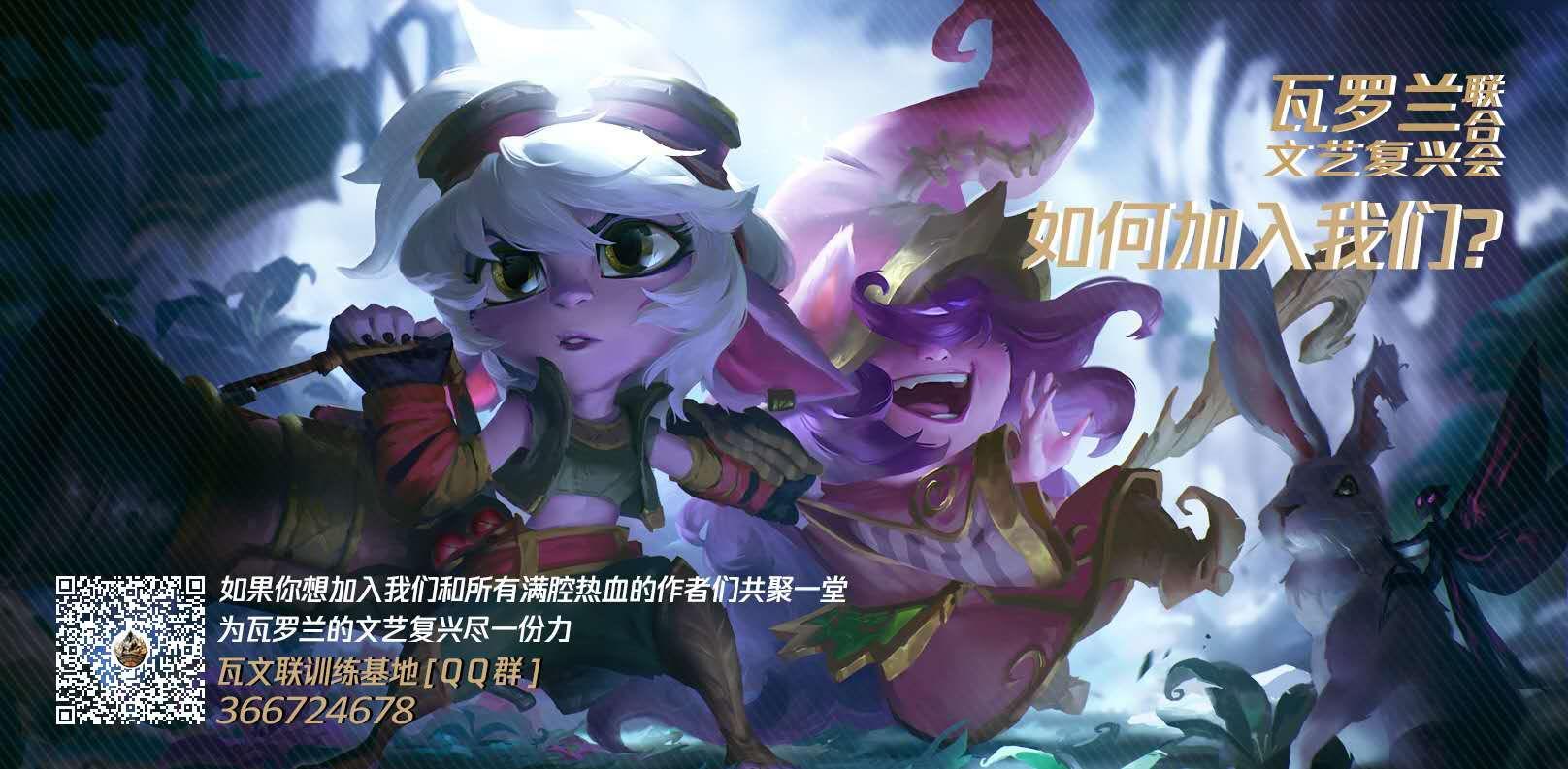 云顶之弈奥德赛棋盘视频(云顶之弈S3唯一T0选择：奥德赛体系大型攻略)  第5张