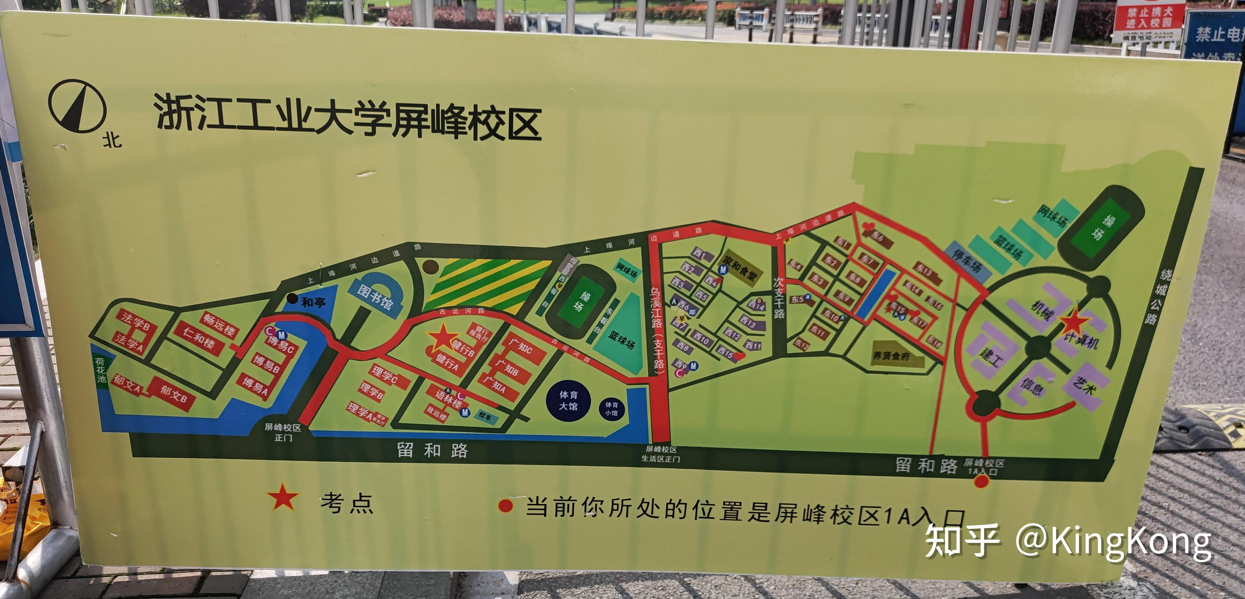 基本都是在浙江工业大学屏峰校区郁文楼,也就是下图的左下角