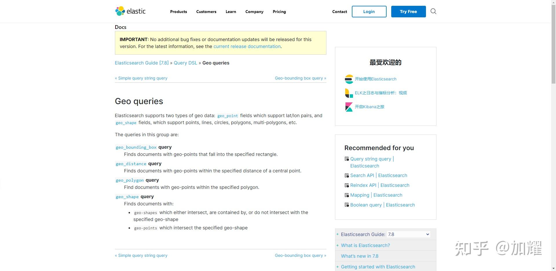 Elasticsearch基于geo_point语法实现空间地理信息存储及检索 知乎