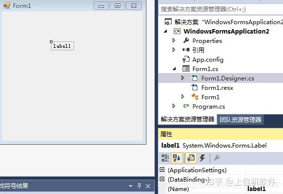 Winform从入门到精通(1)——Label(史上最全) - 知乎