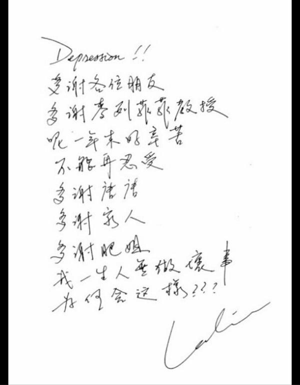 历史上有哪些著名的临终遗言?