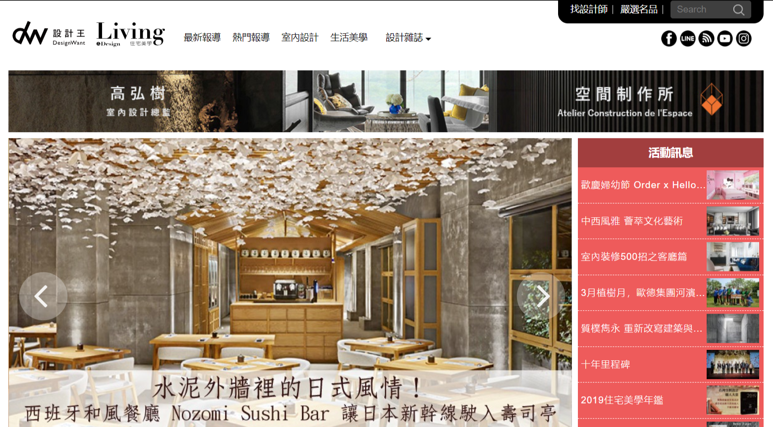 有哪些好的室内设计类网站? - 知乎