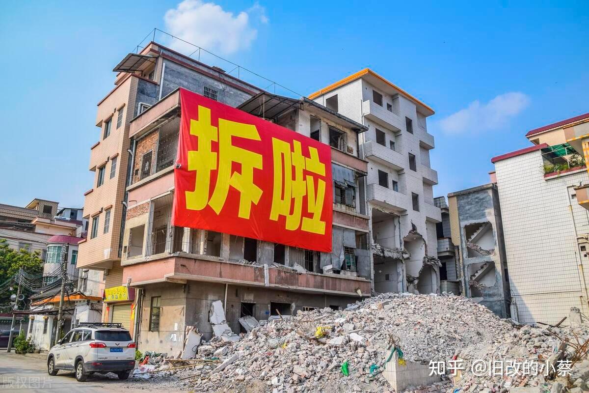 曾经轰轰烈烈的旧改，为何如今无人问津，是房价下跌还是经济不行 - 知乎