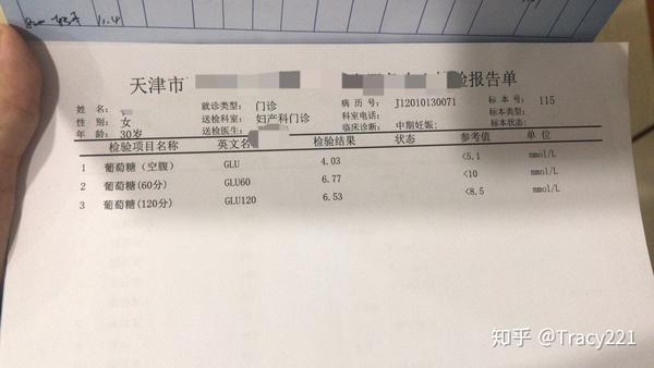 抗心磷脂综合症胎停史孕妈怀孕手记 知乎