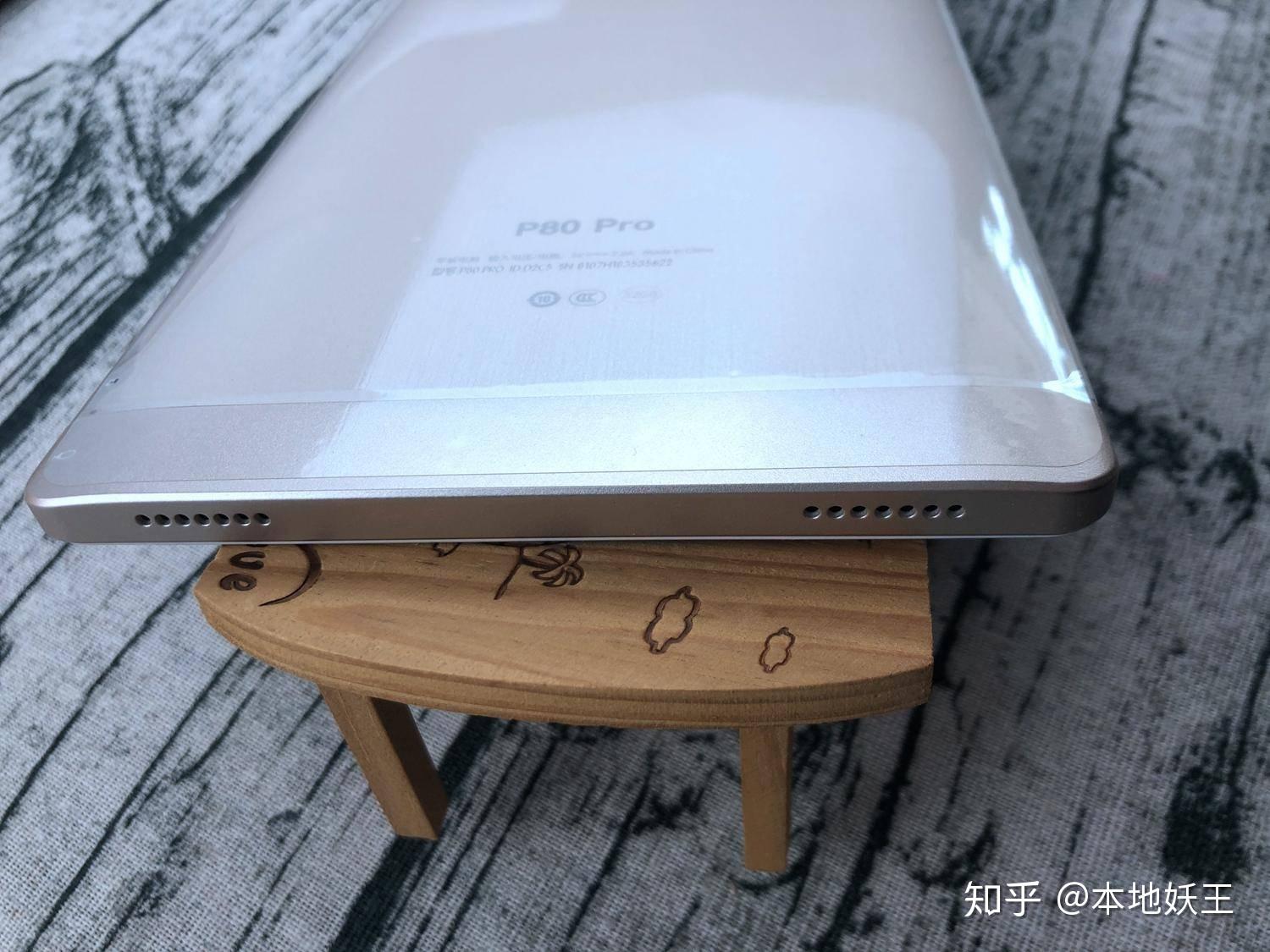 没别的就是便宜台电teclastp80pro平板电脑开箱简评