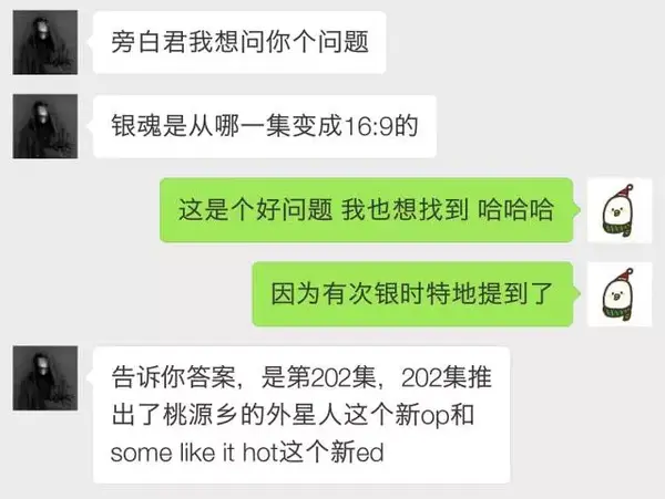 关于银魂的几个问题 旁白君也有被问倒的时候 知乎