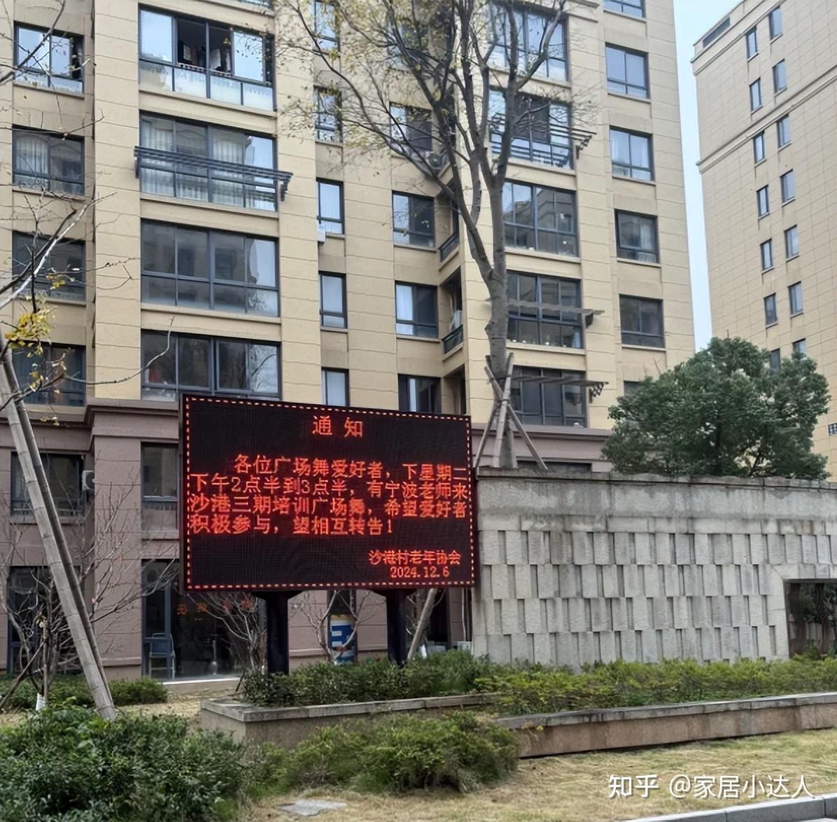 发现没?为什么越来多人嫌弃“回迁房”?内行人说出实情,涨知识 - 知乎