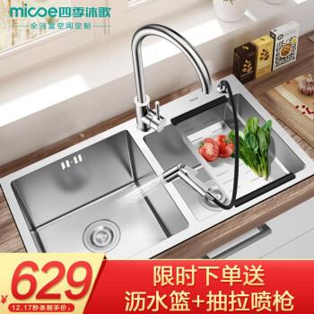 水槽哪个牌子好 21年最新水槽品牌评测选购 质量比较好便宜又好用水槽产品推荐 知乎 水槽哪个牌子好 21年最新水槽品牌评测选购 质量比较好便宜又好用水槽产品推荐 知乎