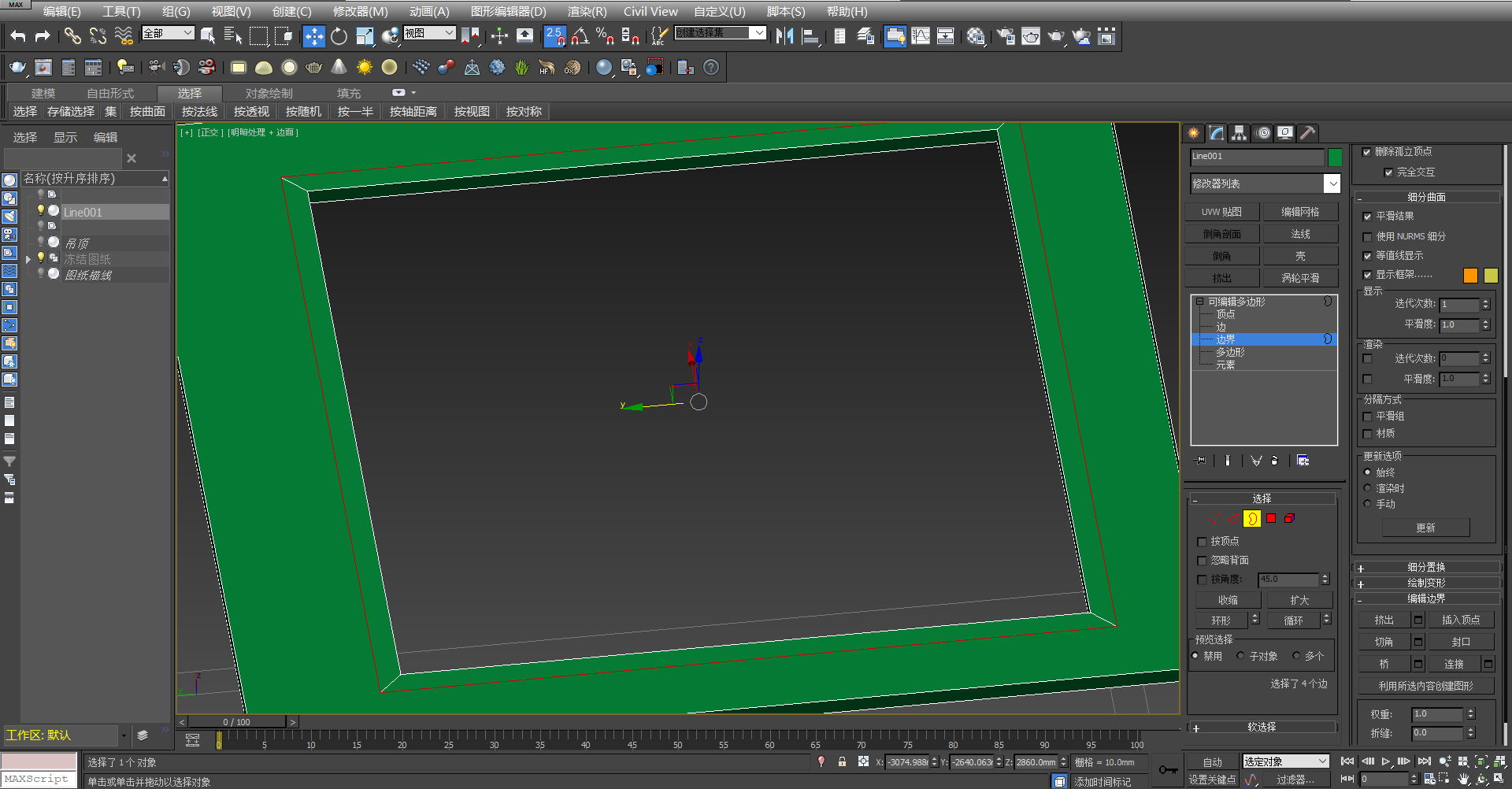 3d max 从描线到出图全步骤笔记(回忆版)