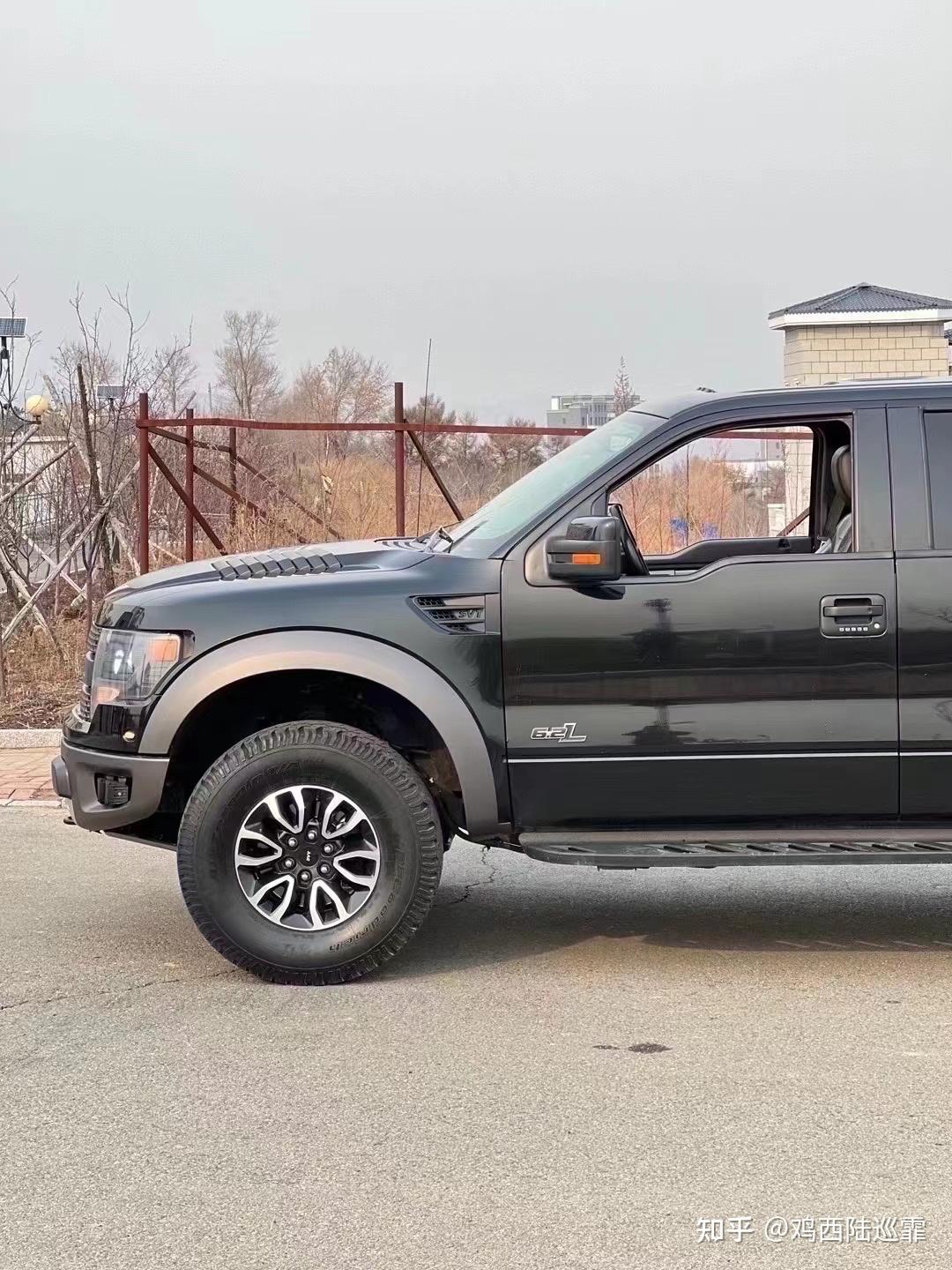 13年福特猛禽 - 知乎