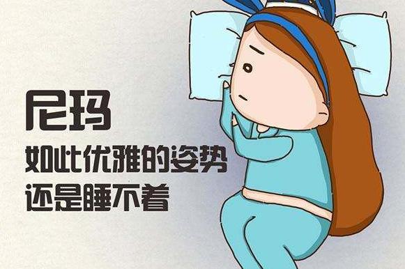 越夜越精神,经常失眠?——警惕是甲亢! - 知乎