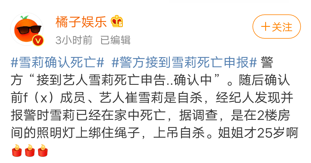 我们好像是一步一步看着她走向死亡的