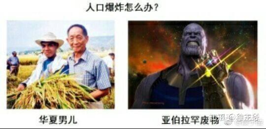 如何看待现在对复联三剧情的讨论,电影刚刚上