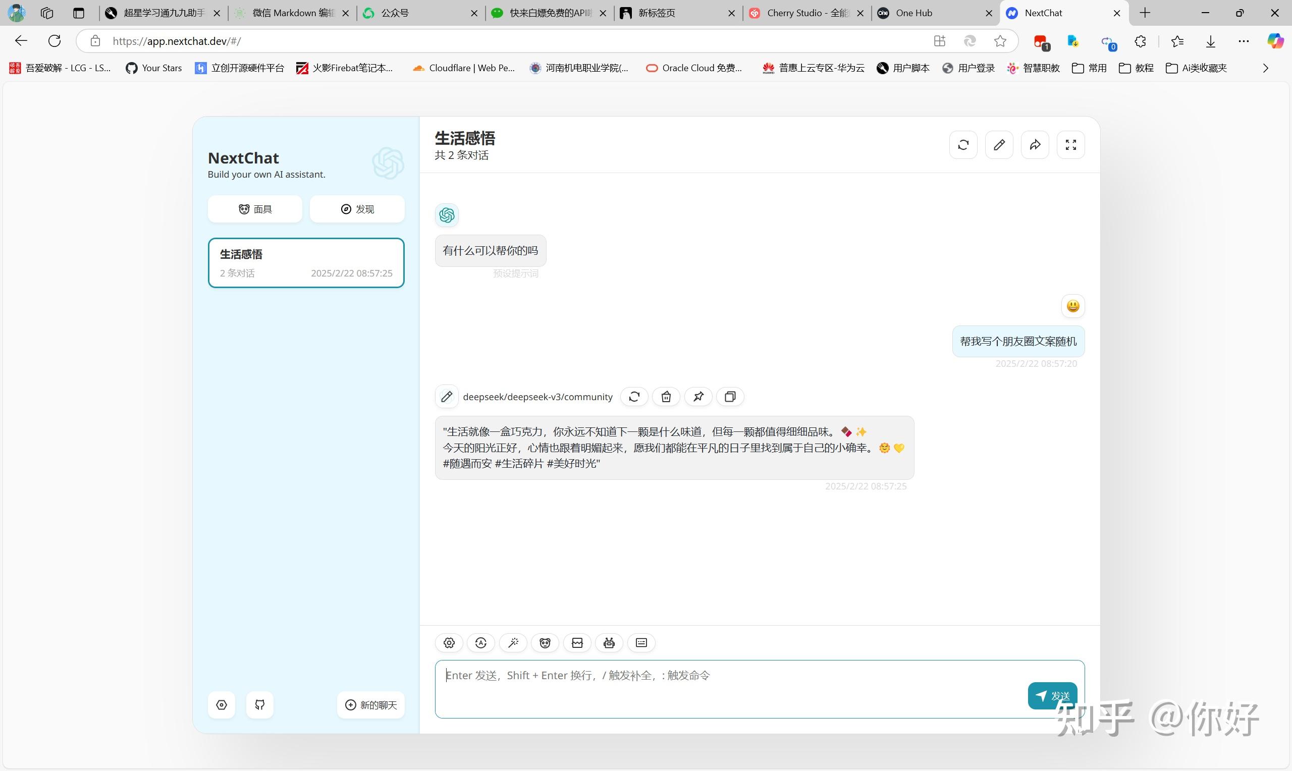 开源神器 | One Hub API 搭建与使用指南 - 知乎