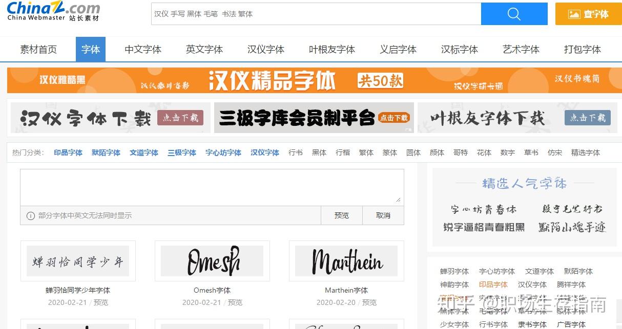 设计素材下载资源：创意工作者的助推器