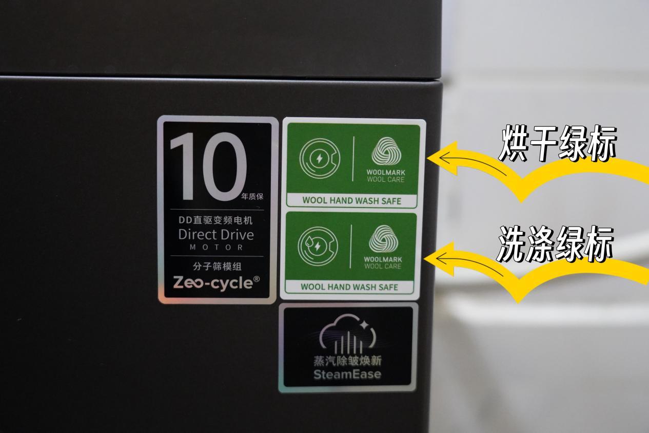 倒计时 洗衣机选购攻略