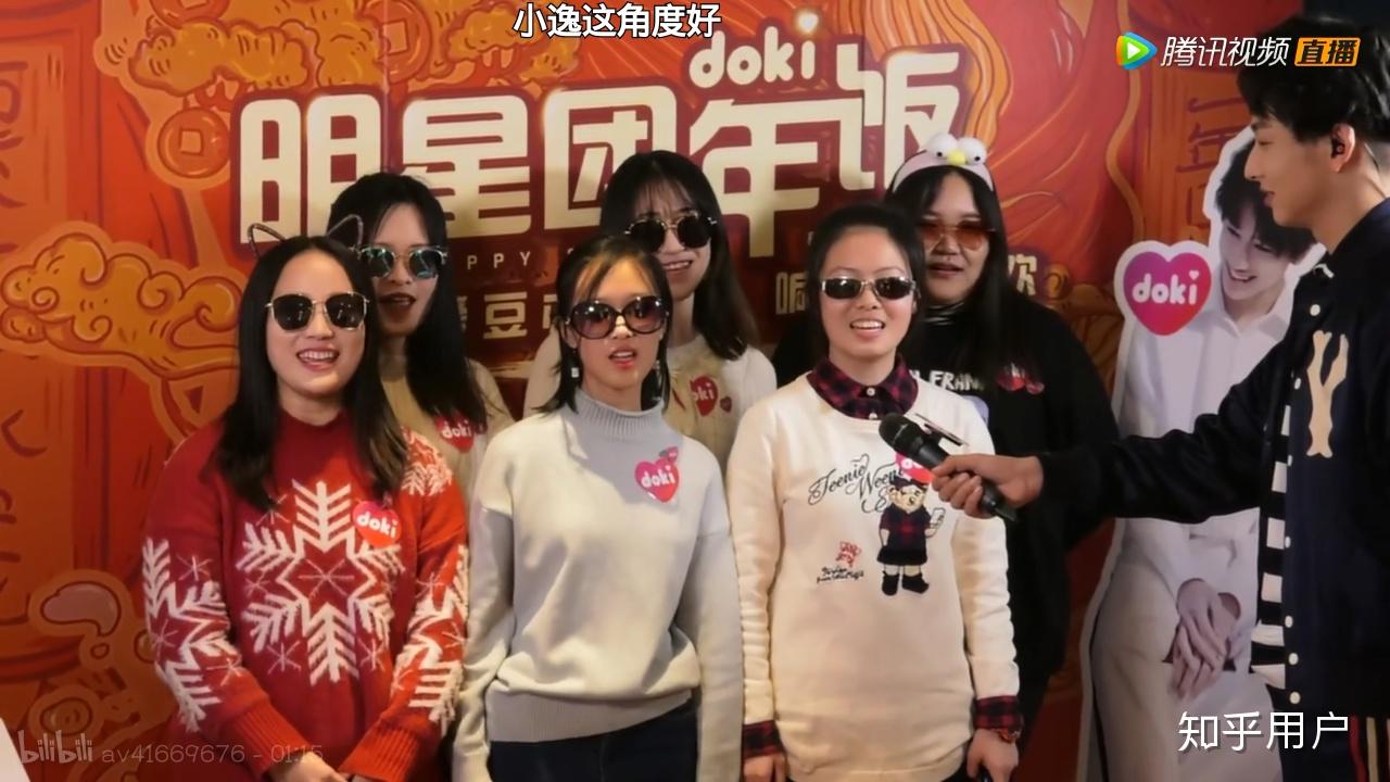 你看到过哪些很有意思的粉丝群体