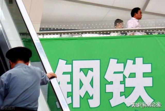 中国宝武平安, 江苏沙钢平安, 首钢集团平安, 河钢集团平安, 鞍钢集团