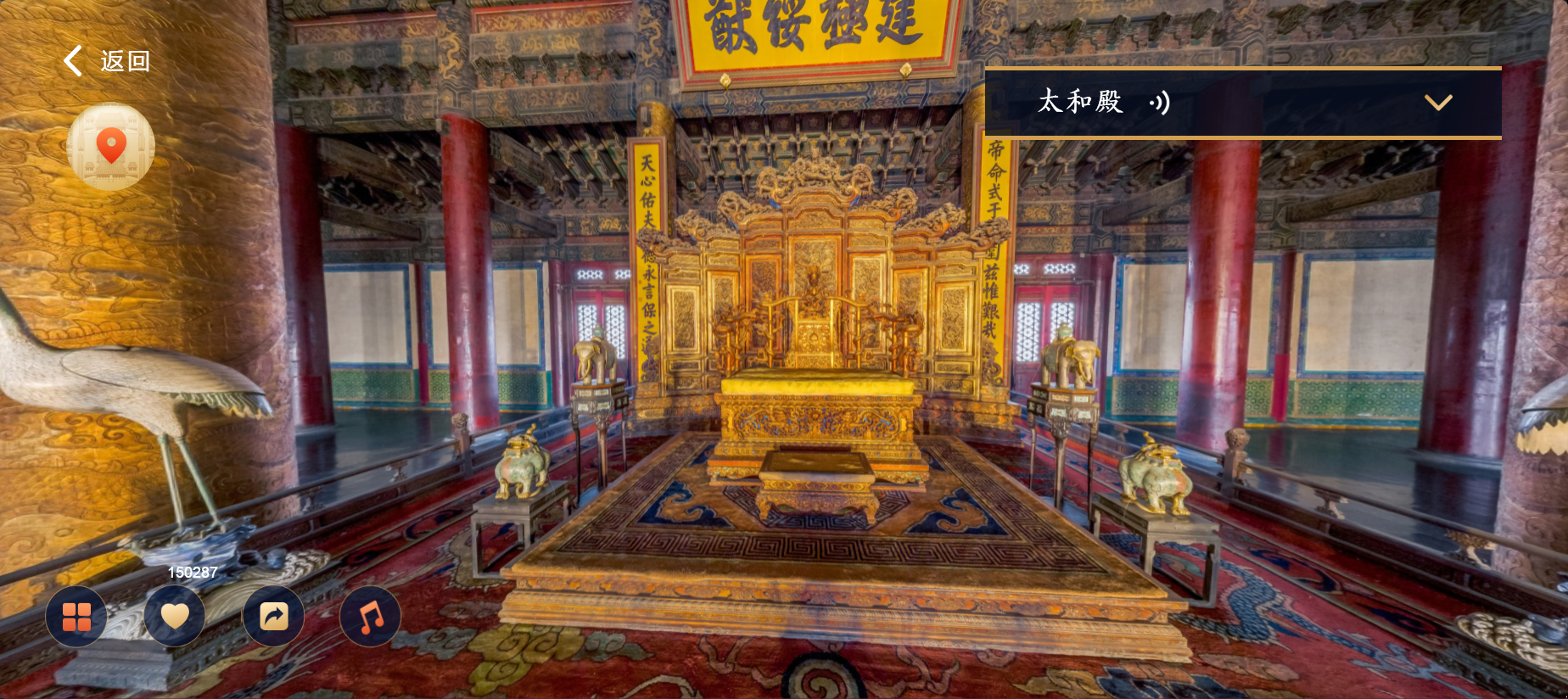 全景故宫可以近距离地观看皇帝宝座,进入皇帝寝殿,搭配文字解析,干货