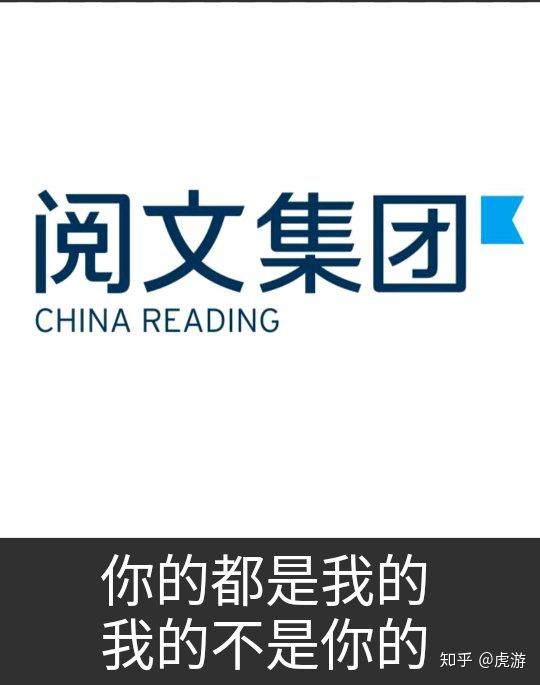 什么是文字版权 v2-d03e1e0d7347f1e2ff907ec416fbc107_r.jpg