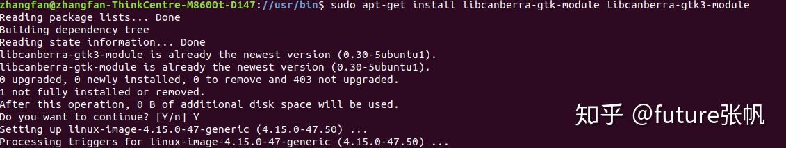 failed to load module canberra-gtk-module failed to load module canberra-gtk-module