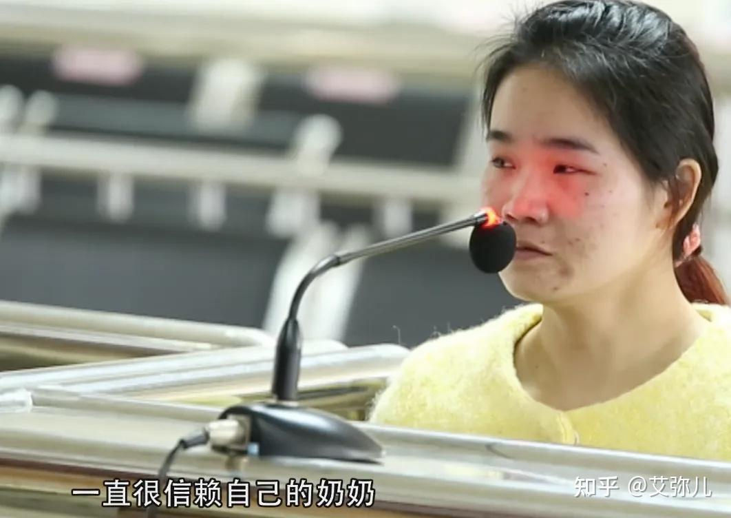 失踪的新娘