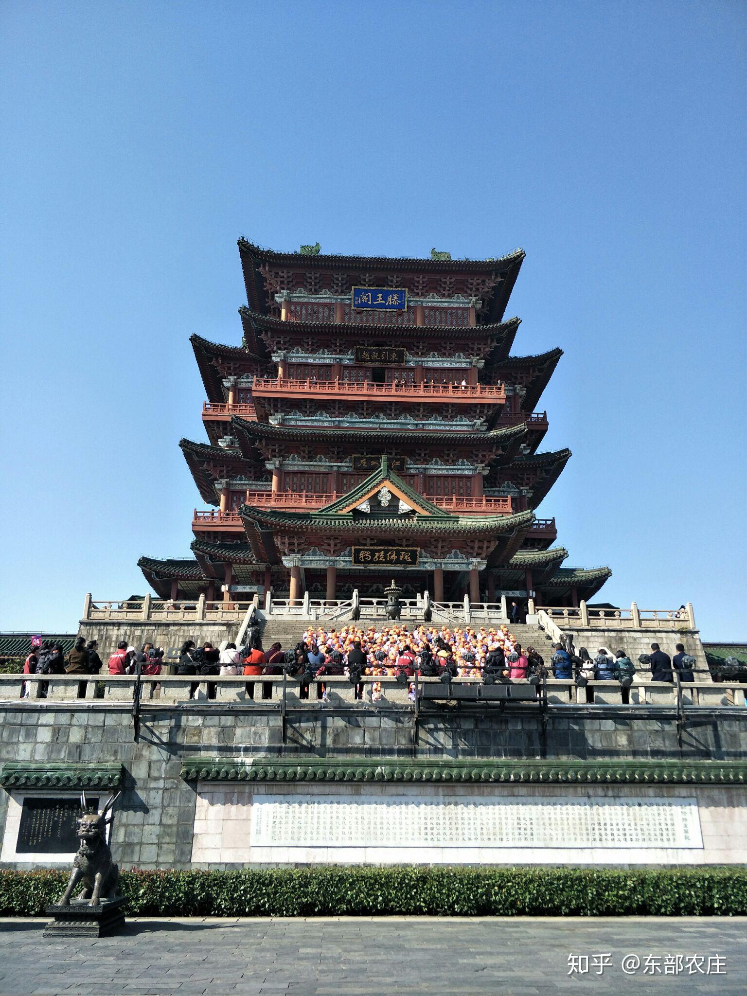 著名的三大名楼 v2-d0512292c40ff5f7356936529e3a4c89_r.jpg