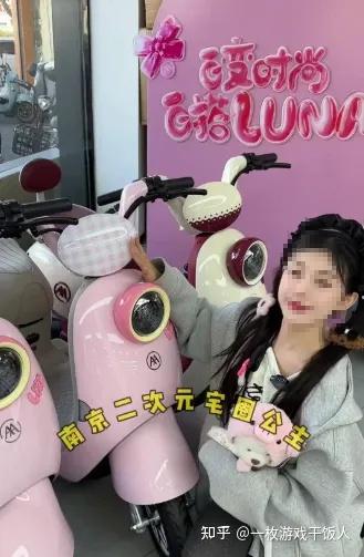 如果知道一个女生喜欢玩Galgame你的第一感觉会是什么？