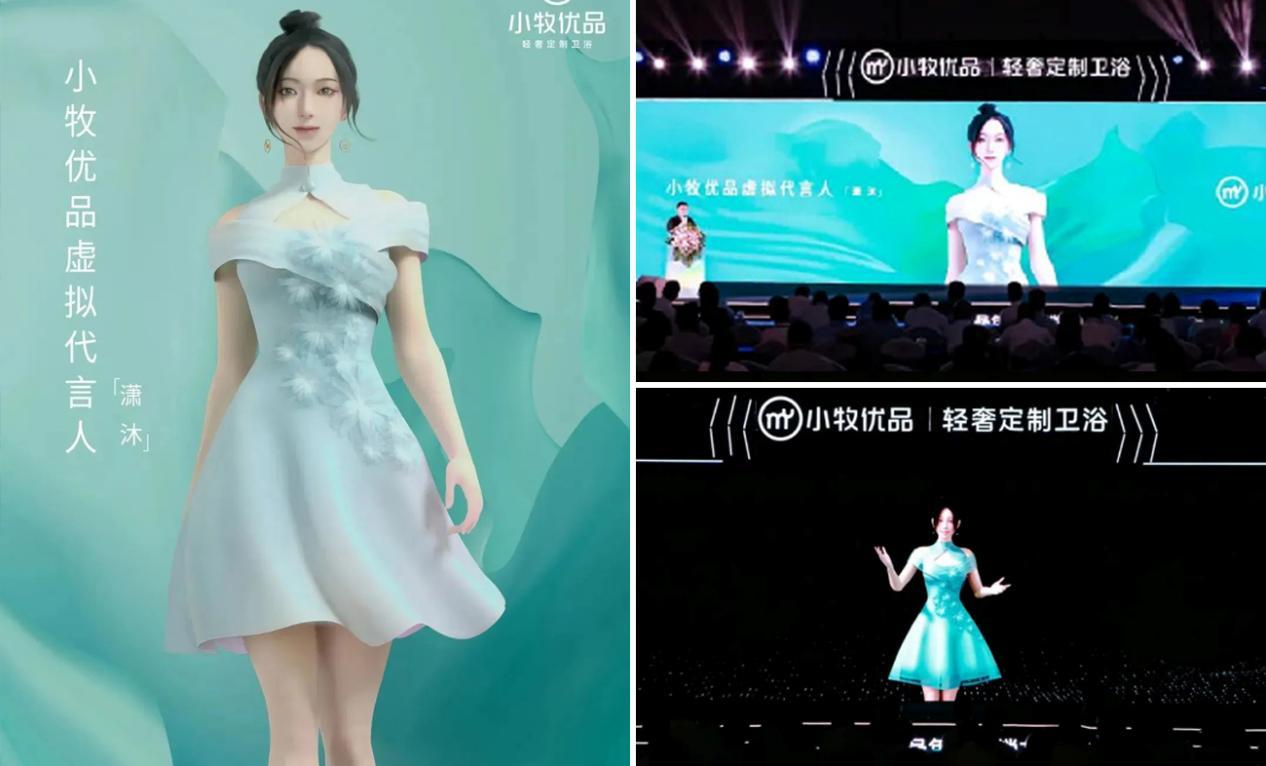 虚拟数字代言人潇沐隆重发布，虚拟人形象代言开辟品牌营销新航道 - 知乎