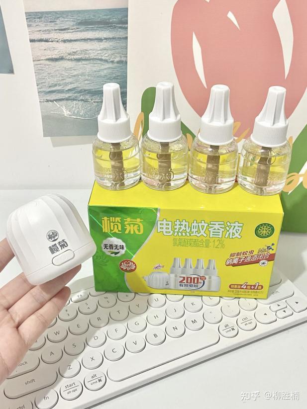 宝妈引荐驱蚊神器——榄菊儿宝健电热蚊香液