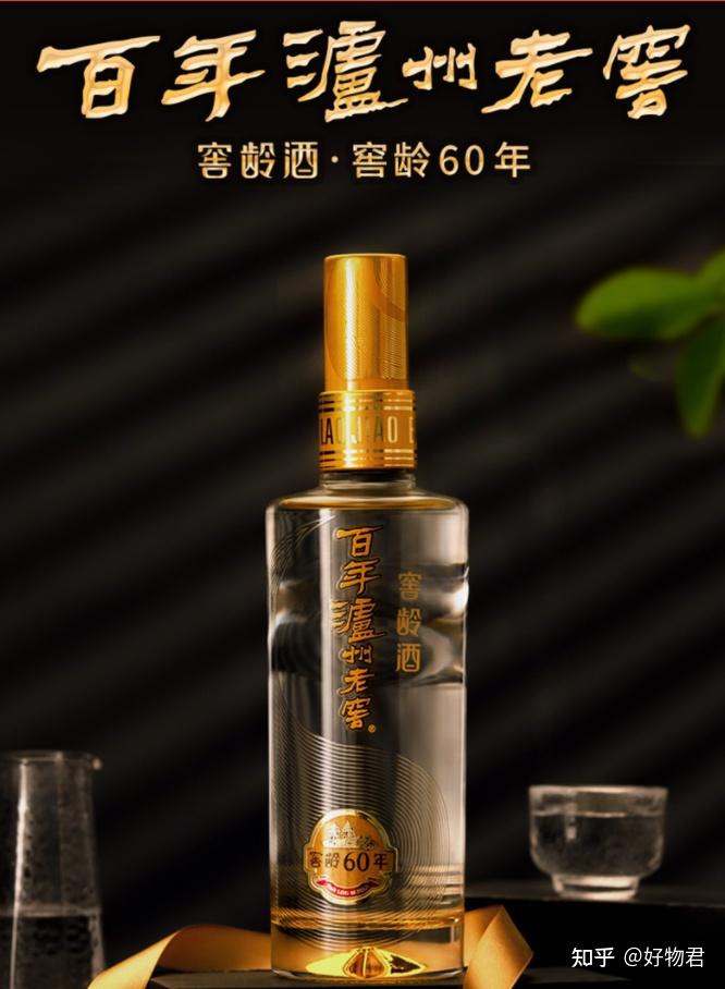 百年泸州老窖窖龄酒30年怎么样?