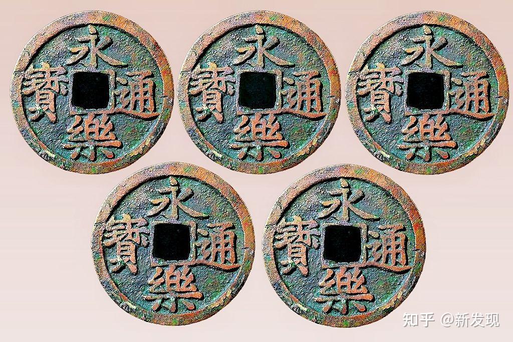 五帝钱是哪五帝,探索大五帝钱和小五钱的渊源和寓意 - 知乎