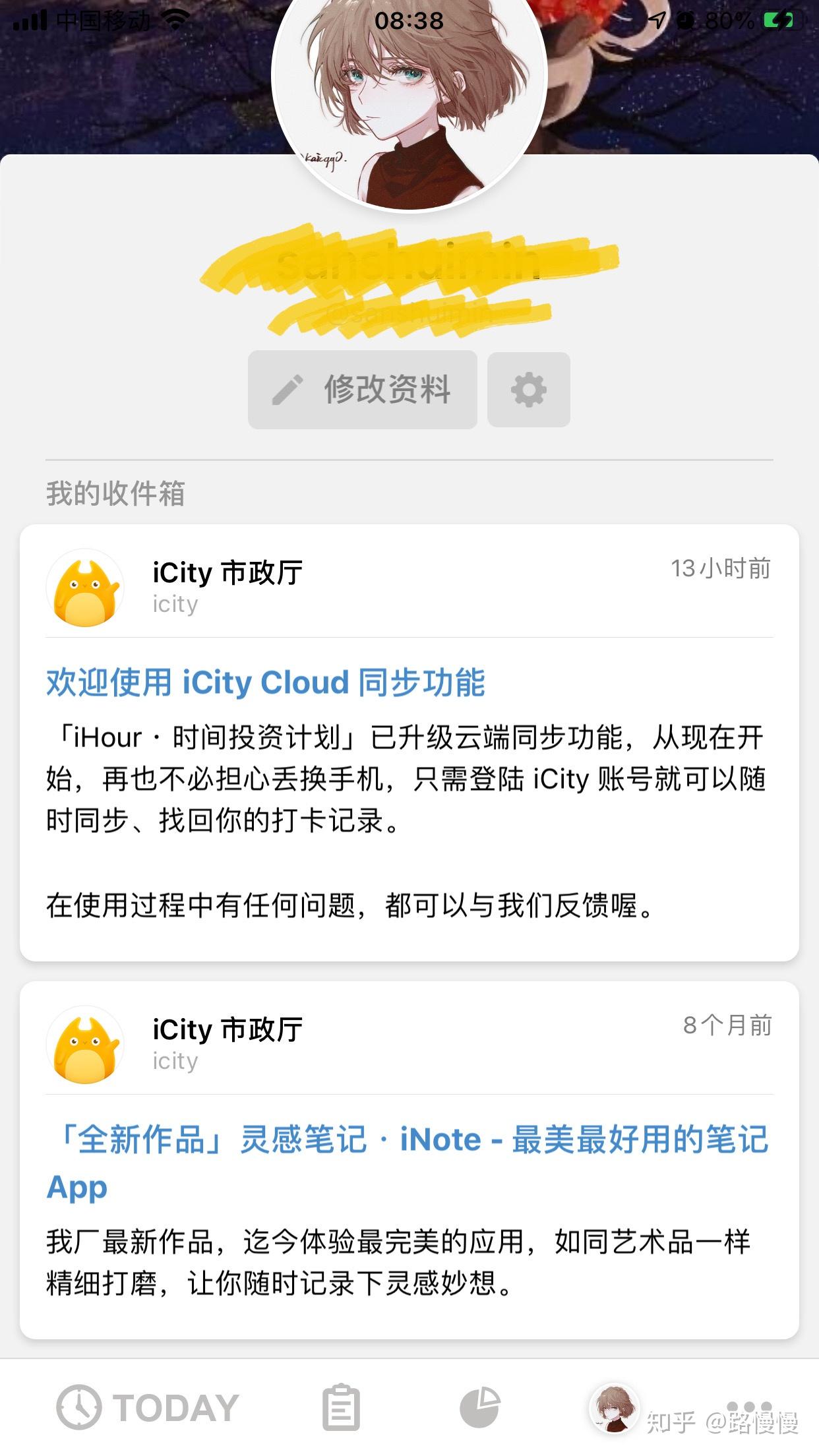 时间管理_ 时间管理软件推荐 _时间管理APP试用评测 