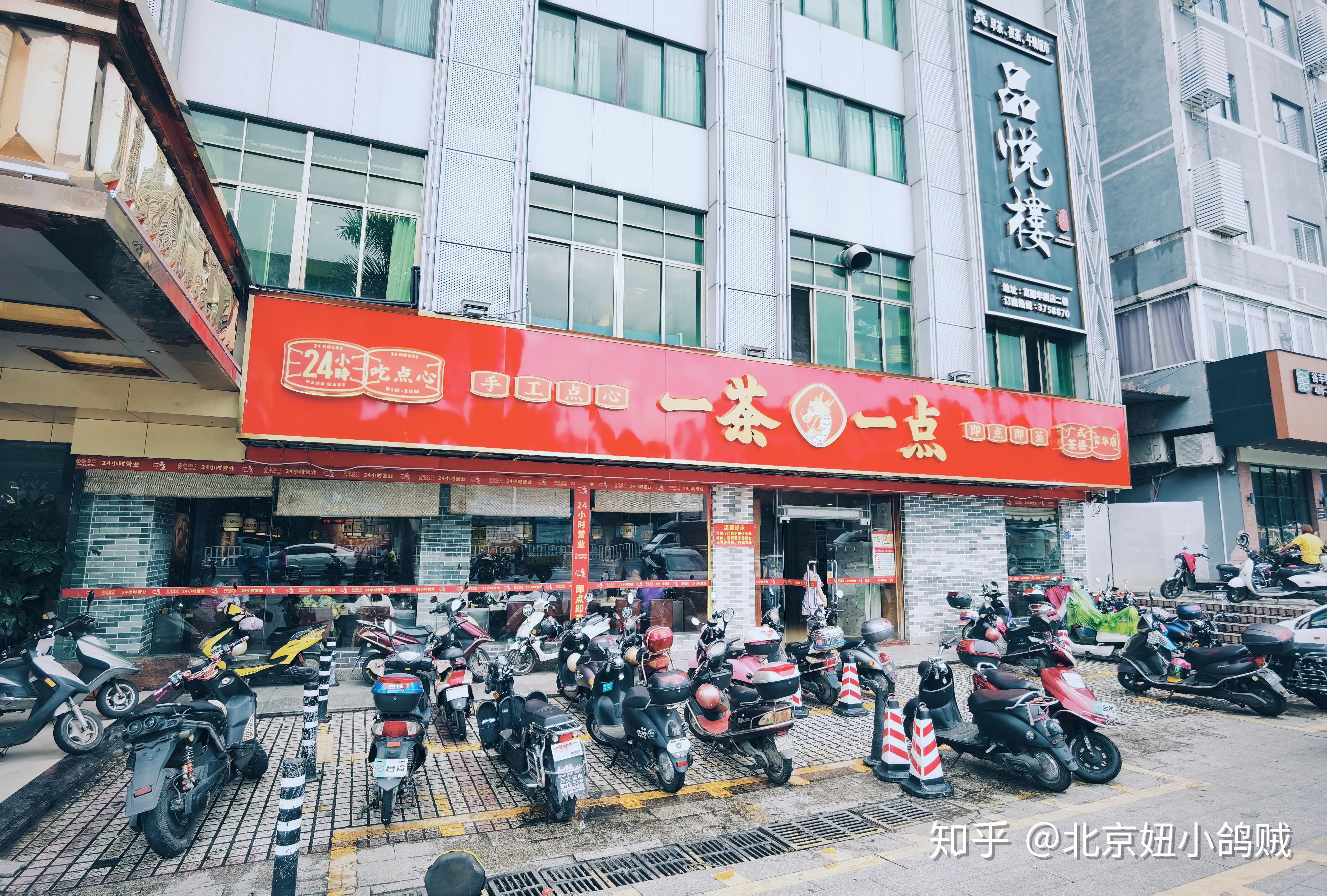 湛江地道美食人均30元广式早茶吃到撑