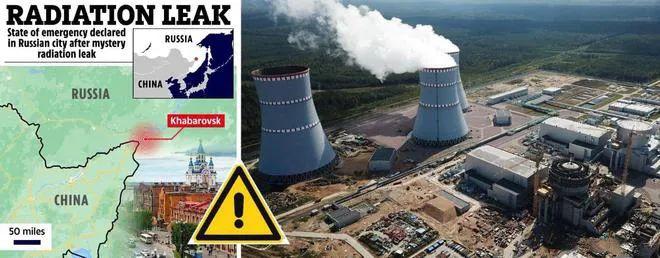 中俄边境突发核泄漏阴云俄方正在控制中各方静等权威消息公布