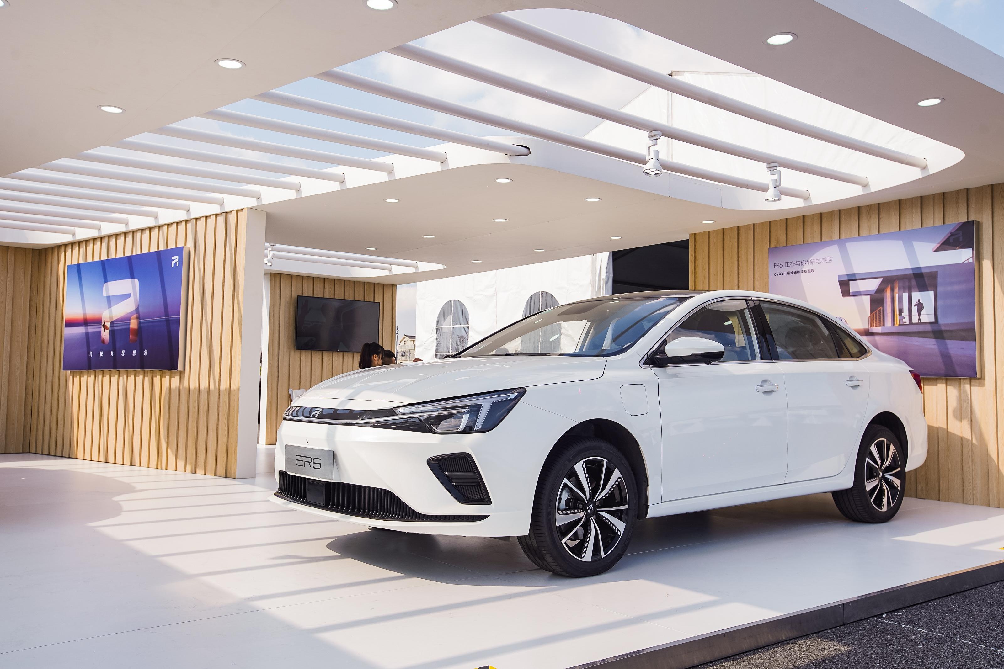 号称续航芯霸王的它操控如何场地试驾上汽rer6