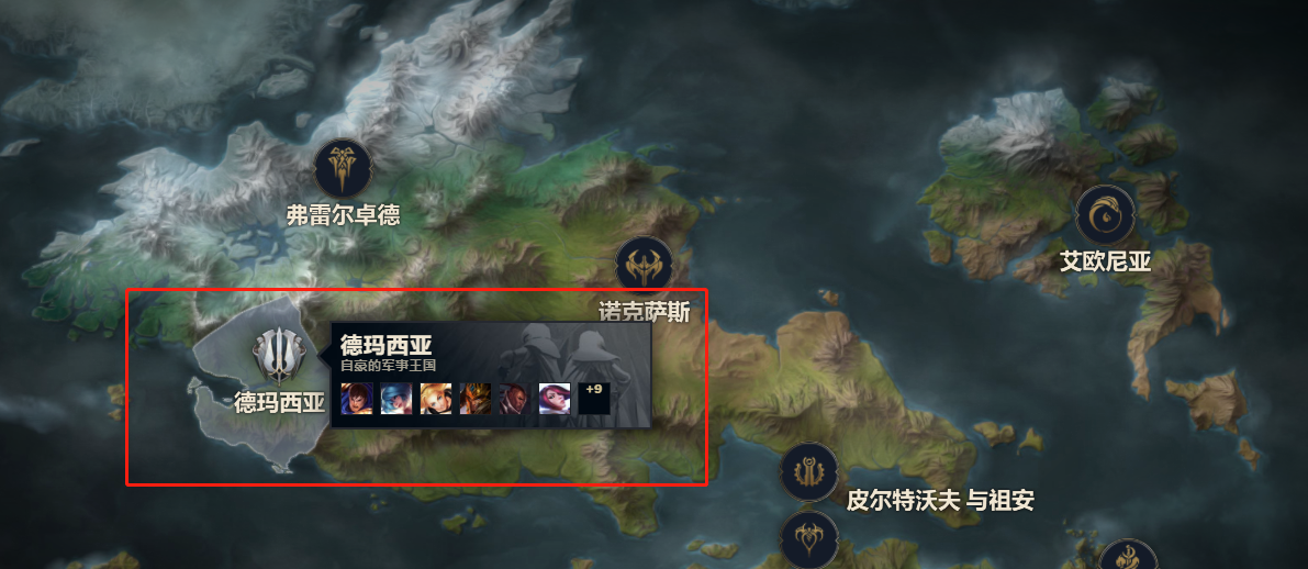 英雄联盟怎么看英雄地区 v2-d066adc5a0d17ff7c2742ba0556ba5ed_r.jpg