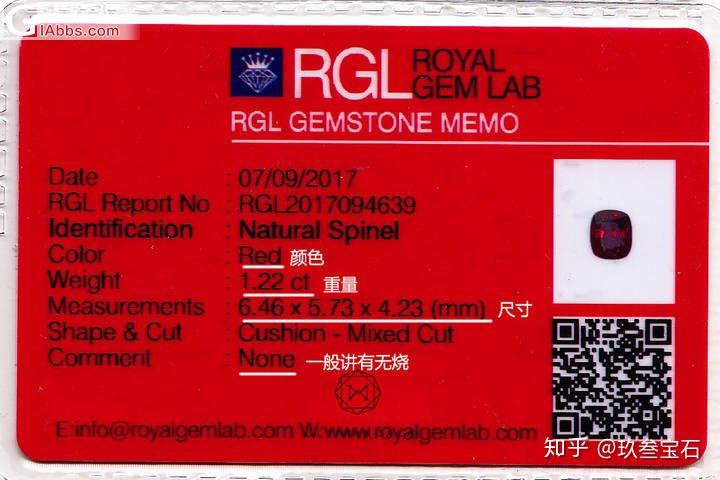 扫盲兰卡giccgleglrgltglgrs等证书