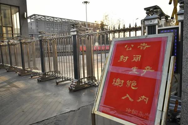电竞菠菜外围app:新增94例安阳市11家钢厂全面停产或封厂