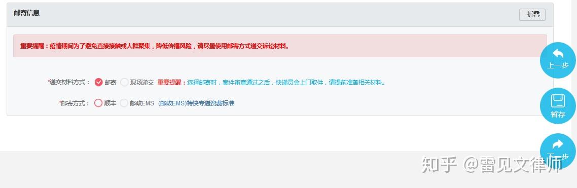 短信骂人能立案吗知乎 短信骂人能立案吗知乎