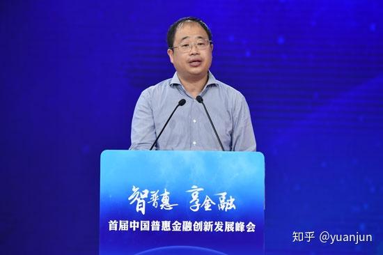 马绍刚：加强国际合作 推进普惠金融发展 - 知乎